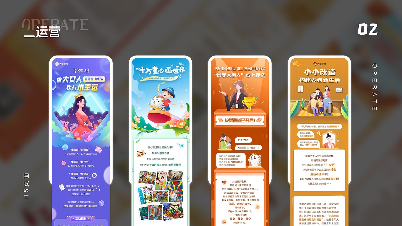 作品集（图ZMzM0MDc0NTg4） - 软件界面 - 站酷设计师王仨岁原创素材 - 站酷ZCOOL