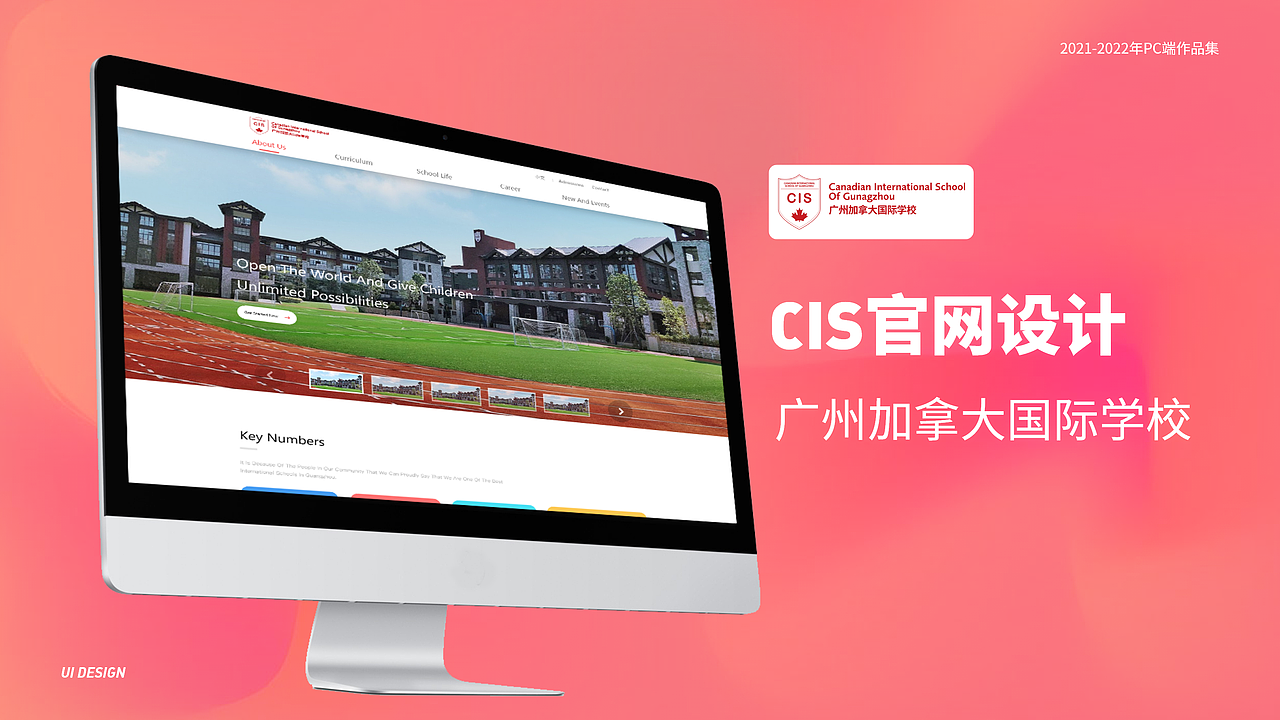 2020-2022作品集（图ZMzAwOTM4Mjcy） - APP界面 - 站酷设计师杏林原创素材 - 站酷ZCOOL