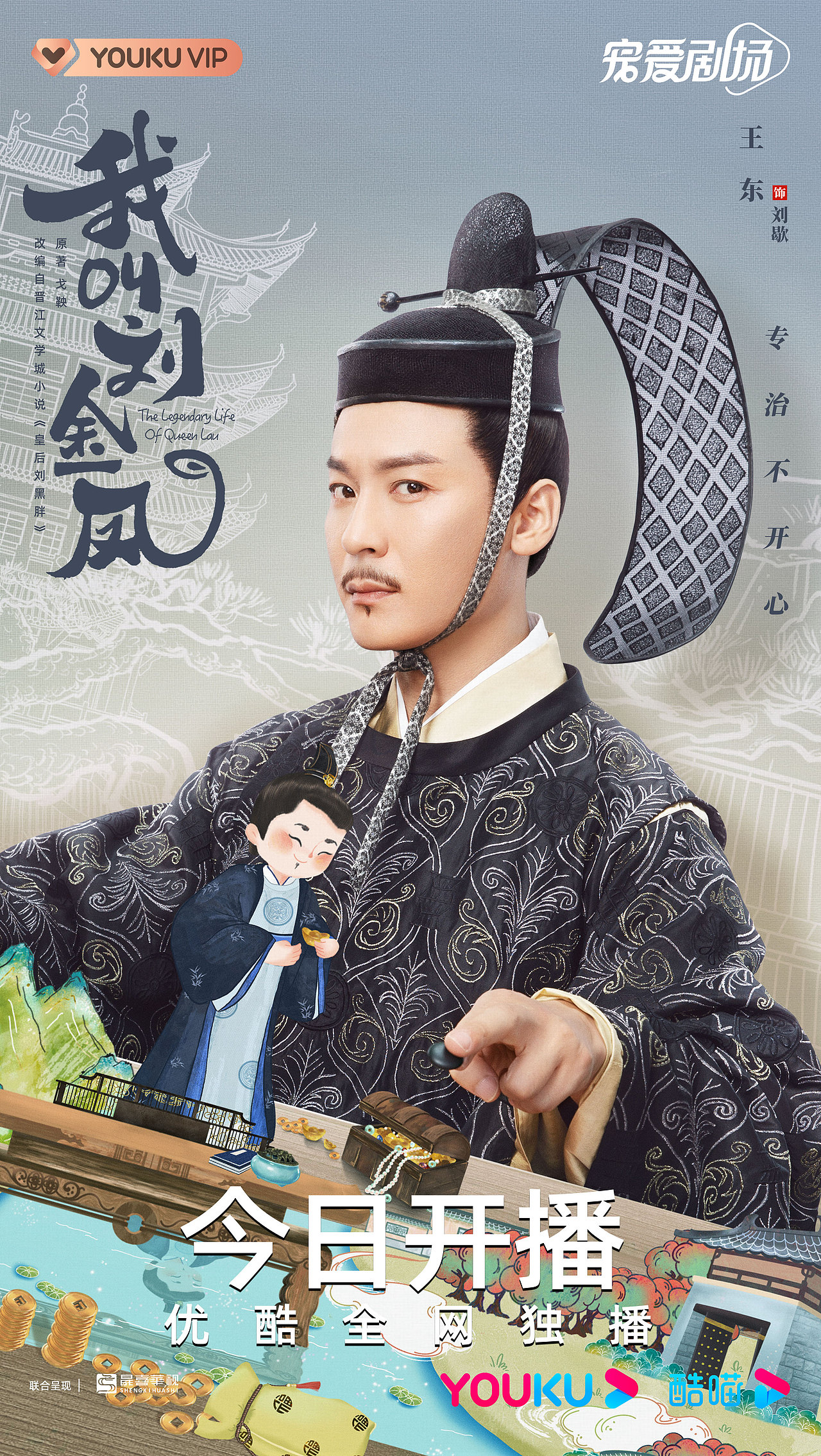 《我叫刘金凤》海报设计（图ZMzA5NjE0NTAw） - 其他影视 - 站酷设计师知米文化原创素材 - 站酷ZCOOL