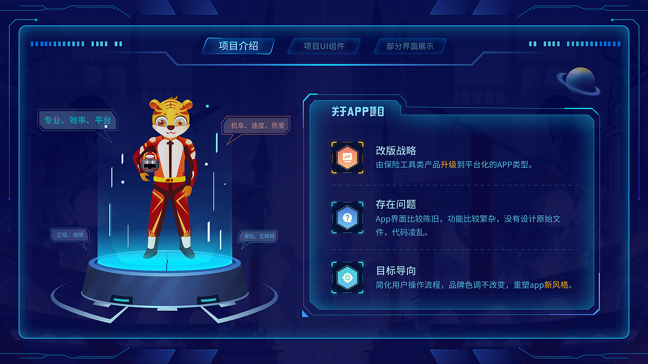 UI作品集2023（图ZMzM4ODk2MDI0） - APP界面 - 站酷设计师小曹研究基地原创素材 - 站酷ZCOOL