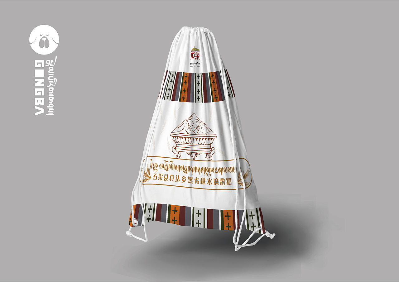 【糌粑包装 x 包装设计】#藏式设计