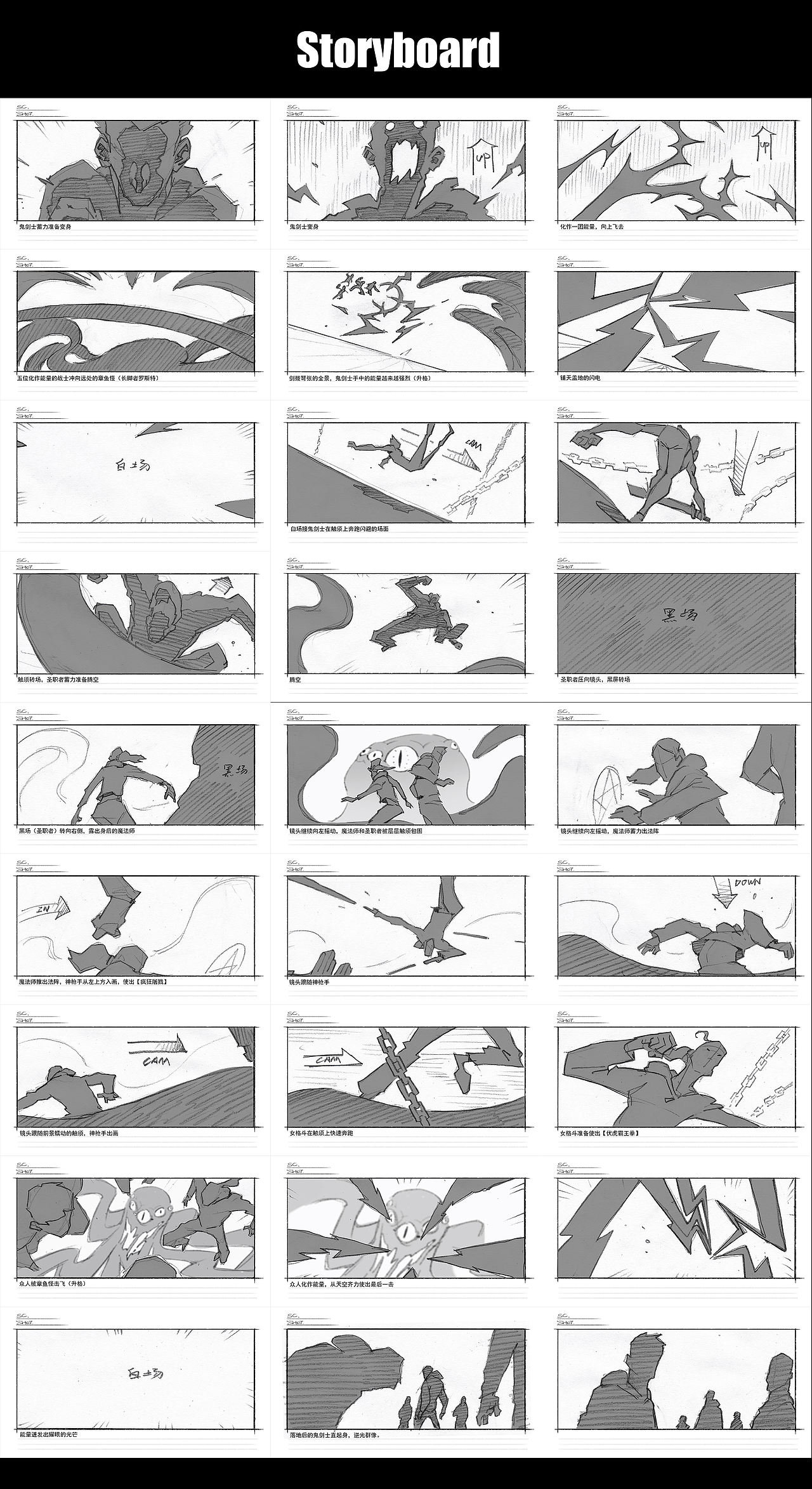 DNF x 回力 二维动画《永不独型》（图ZMzQ0OTc5OTMy） - 动画片 - 站酷设计师PAPA映画原创素材 - 站酷ZCOOL