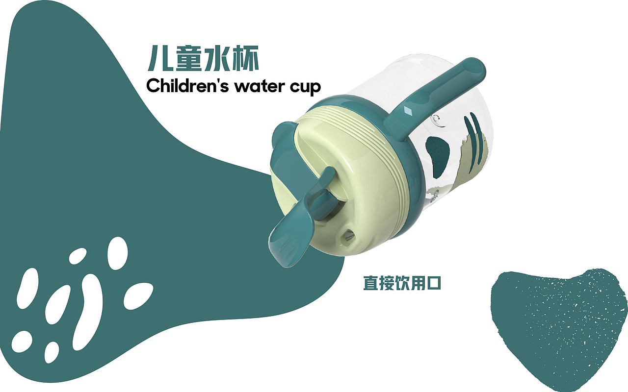 2022水杯产品全案设计方案（图ZMzE2MzA1NzA4） - 包装 - 站酷设计师BoyMan设计原创素材 - 站酷ZCOOL