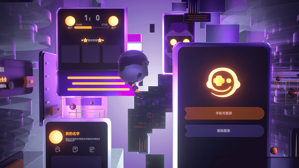 冯鲸睿 | 视觉方向 | 宜宾学院 | 2023个人求职作品集