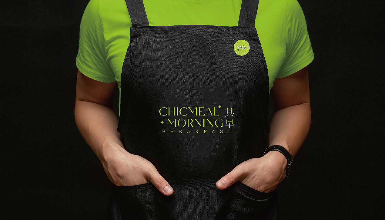 CHCIMEAL MORNING | 其早餐饮品牌设计(图ZMzM3NDA3NzI4) - 品牌 - 站酷设计师爱吃面包的鱼原创素材 - 站酷ZCOOL