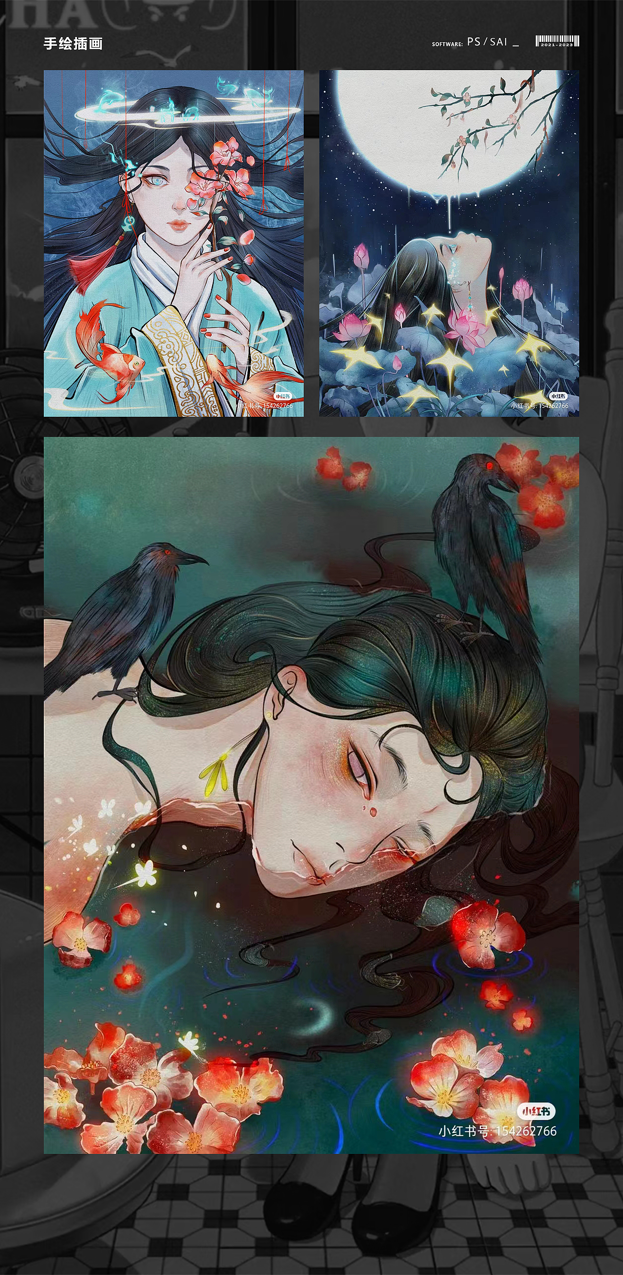 2023个人作品集（图ZMzQ1MjMyMTky） - 电子产品 - 站酷设计师画画的刺猹原创素材 - 站酷ZCOOL
