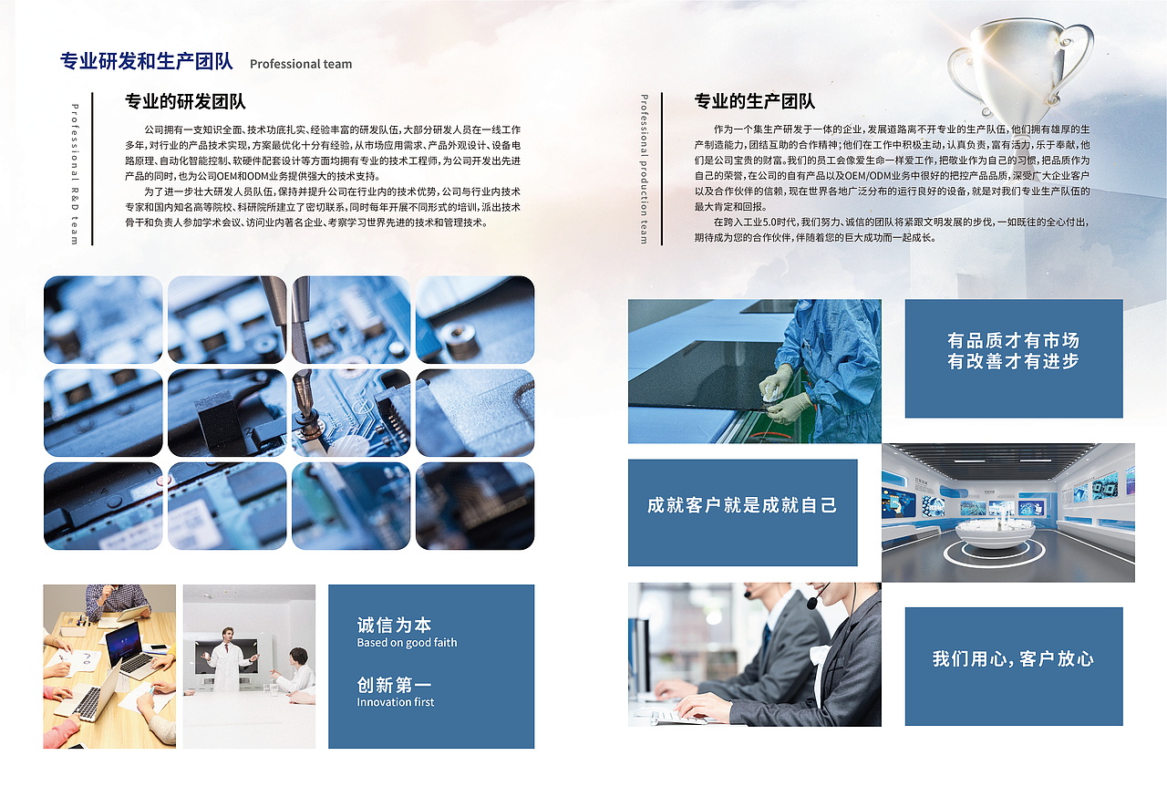 彩页设计（图ZMzEyMTA3MDY0） - 品牌 - 站酷设计师小小菁9原创素材 - 站酷ZCOOL