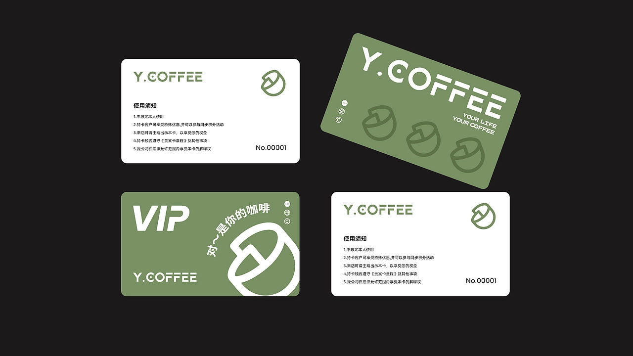 咖啡店品牌vi设计案例