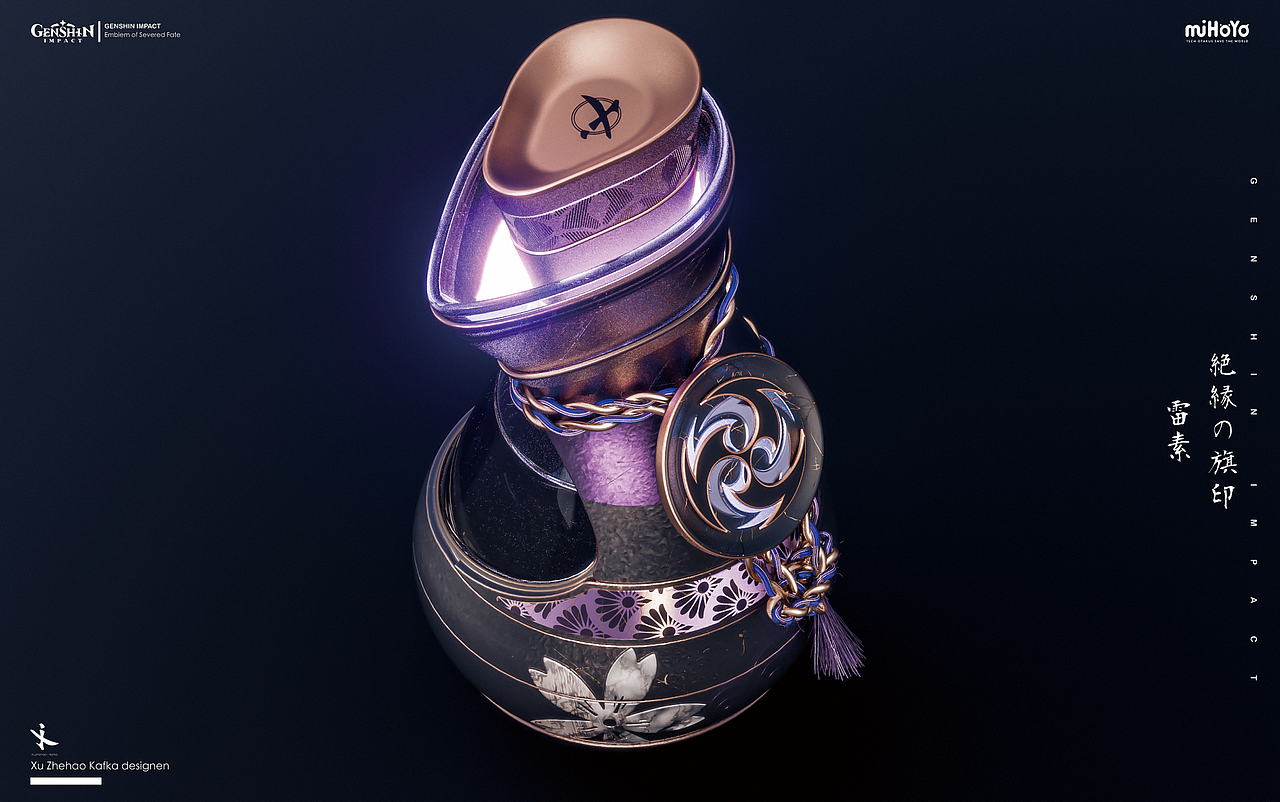 日式酒杯设计（原神-绝缘之旗印）（图ZMzA2NTgyODg0） - 手办/模玩 - 站酷设计师xukafka原创素材 - 站酷ZCOOL