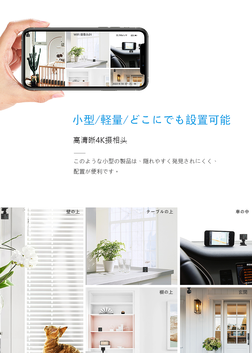 亚马逊-摄像头套图