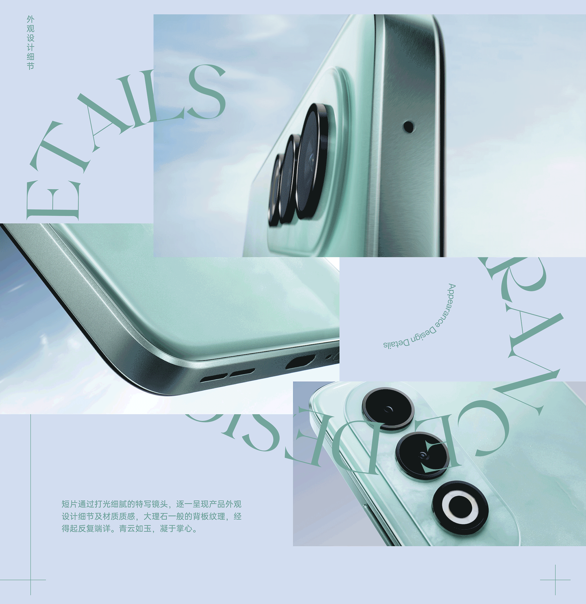 漫步青云|OPPO K12 手机广告短片