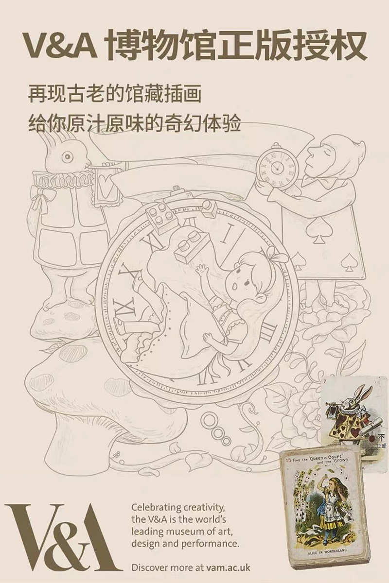 创意拍摄『未及童话镇系列积木』 X 识润创意