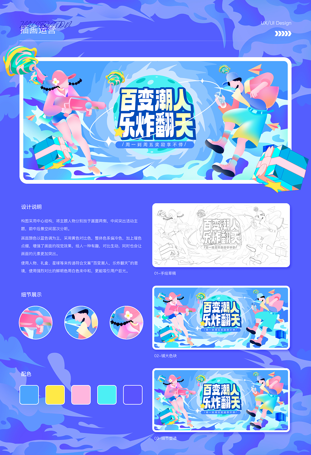 2023作品集（图ZMzQwNzg5NTIw） - APP界面 - 站酷设计师Z659558575原创素材 - 站酷ZCOOL