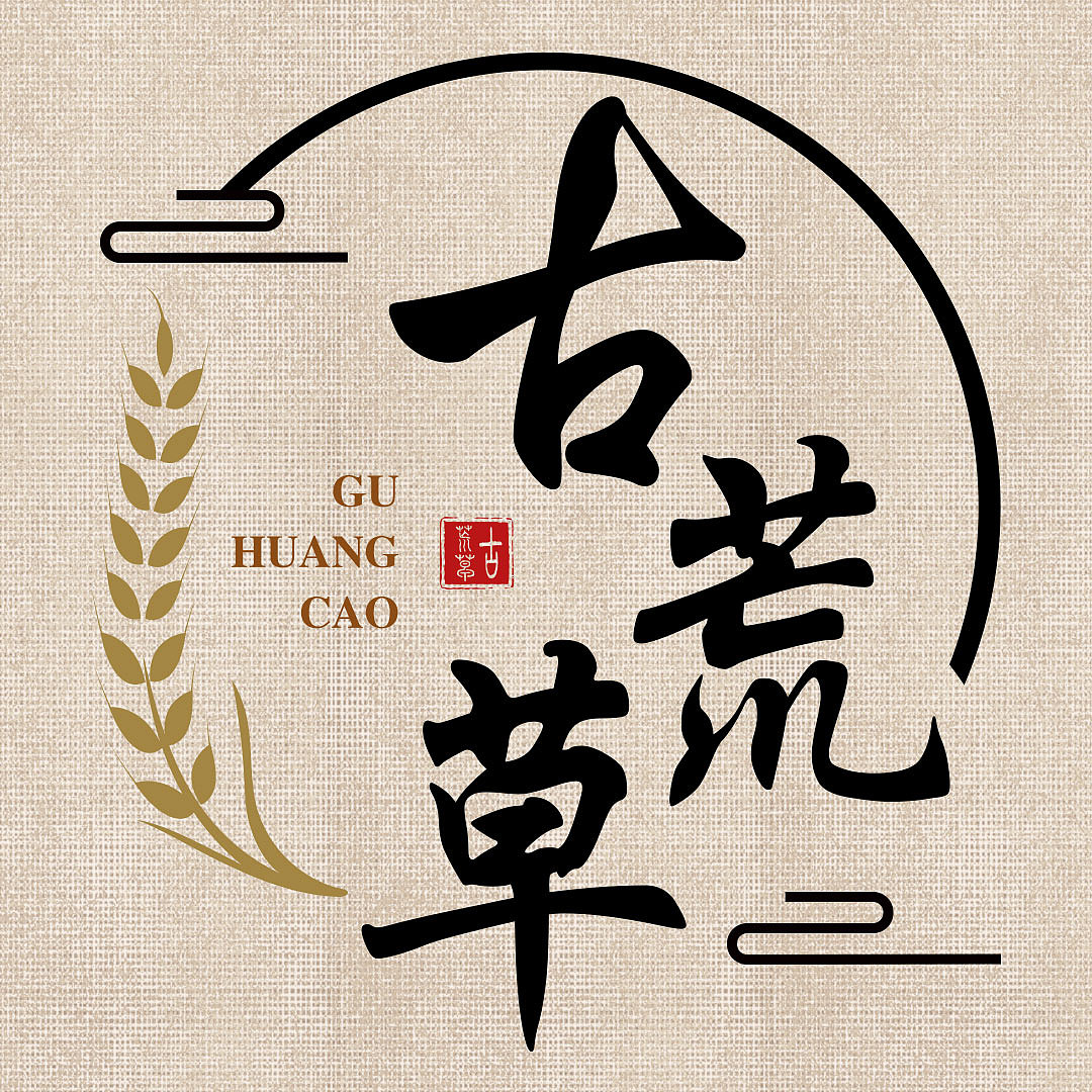 logo设计大米品牌设计古典古风logo