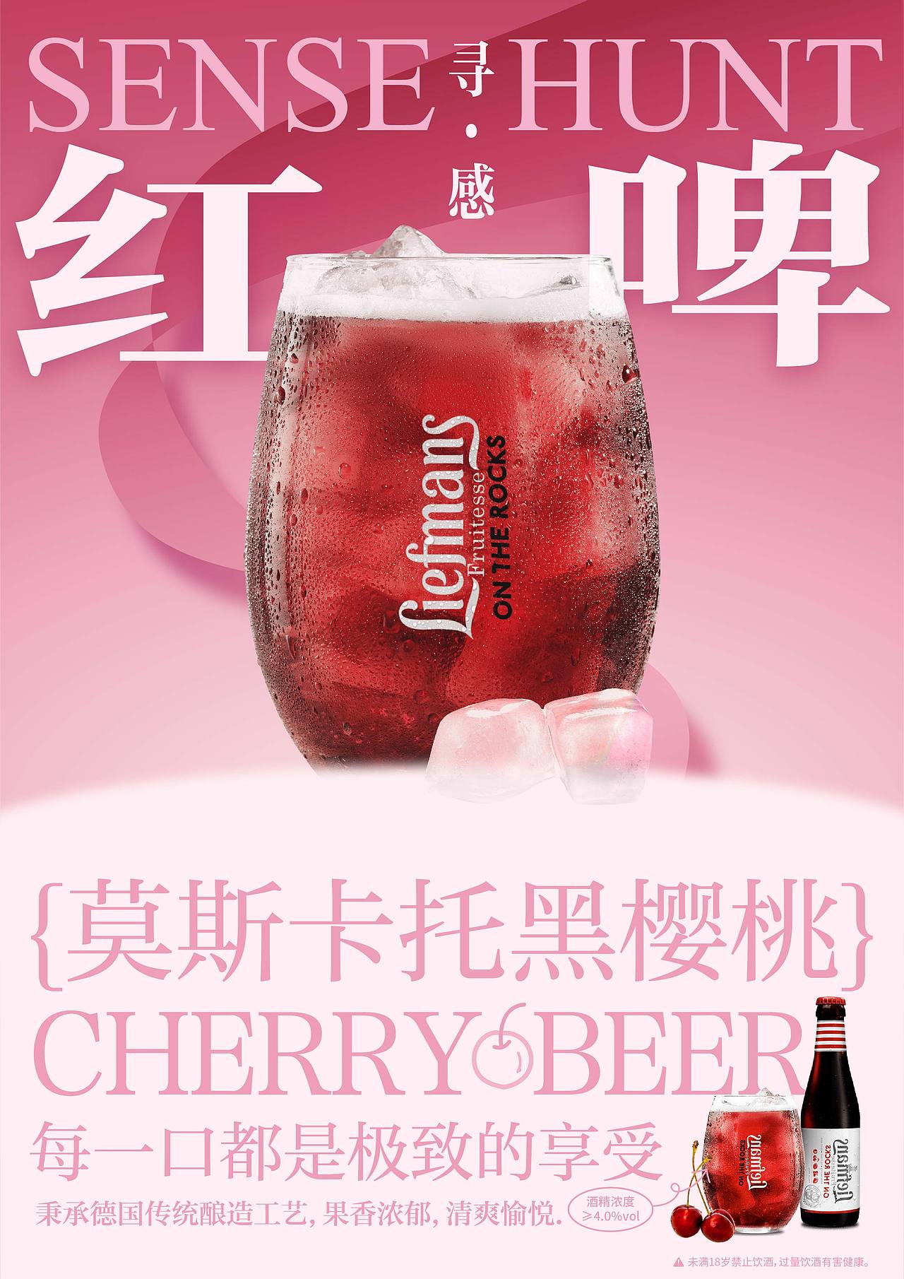 5月海报设计作品集（图ZMzAzMzUxODcy） - 海报 - 站酷设计师Matteo馒头原创素材 - 站酷ZCOOL