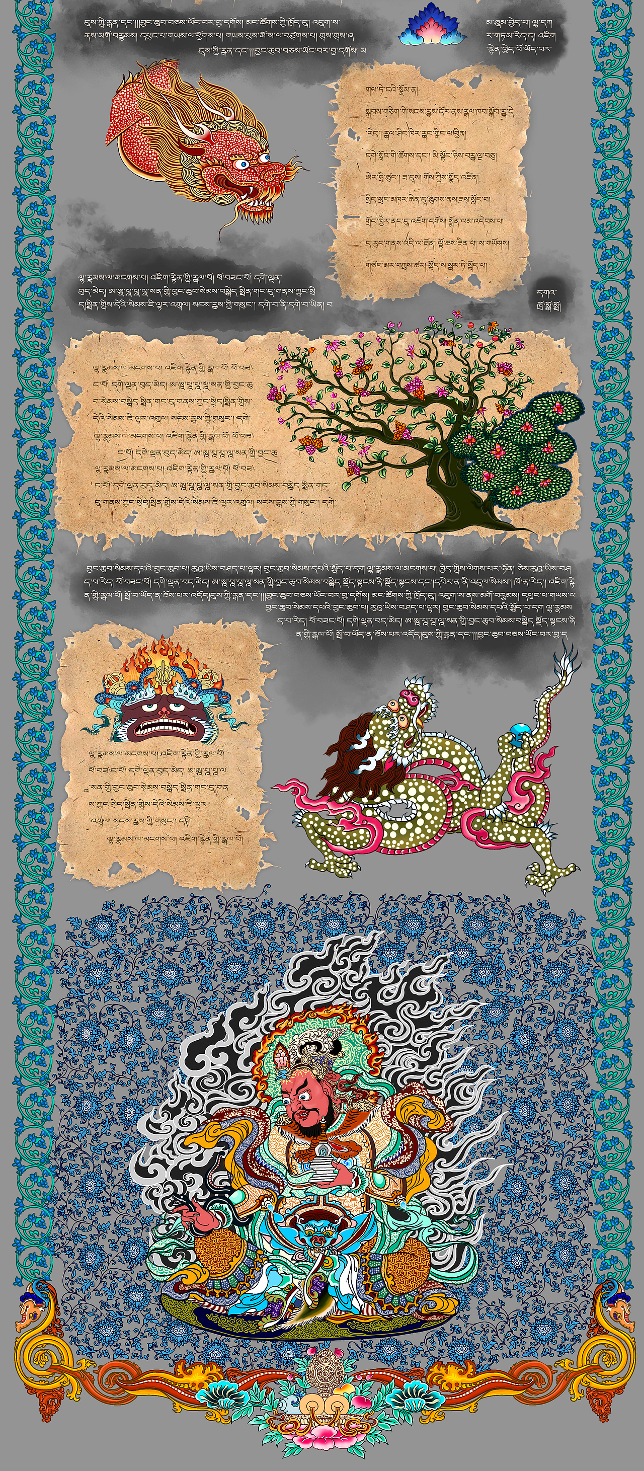 唐卡神兽临摹和拆解（图ZMzAzNDg1Mzg4） - 创作习作 - 站酷设计师固态云原创素材 - 站酷ZCOOL