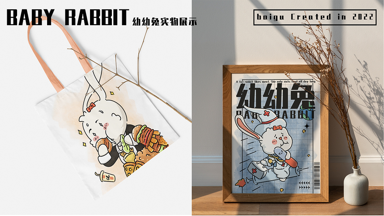 Y园糖插画打卡21天总结（图ZMzIxNDUxMzQ4） - 商业插画 - 站酷设计师白顾原创素材 - 站酷ZCOOL