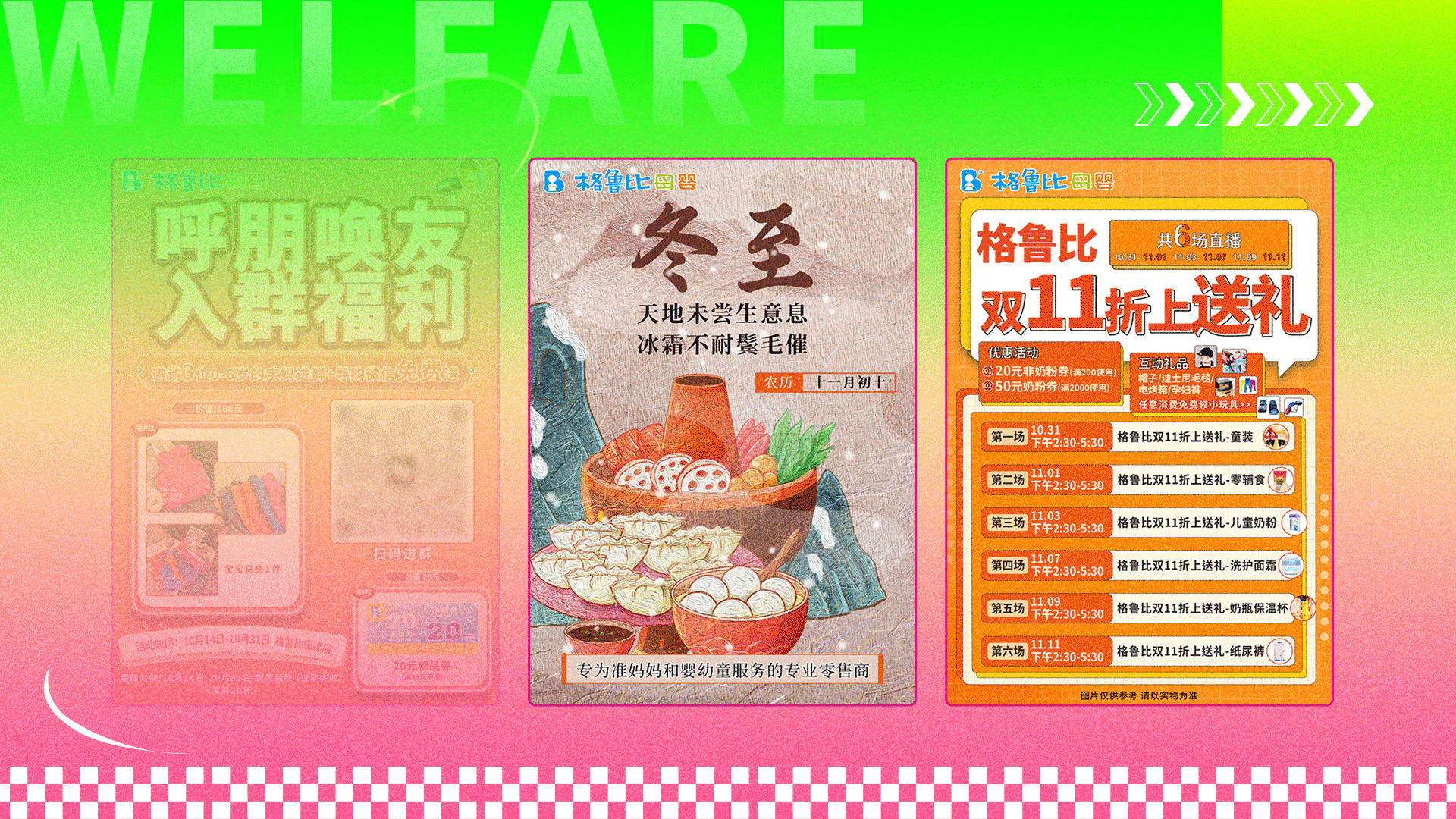 2023【活动海报设计】（图ZMzYwNTk2MTY4） - 海报 - 站酷设计师海汐汐原创素材 - 站酷ZCOOL