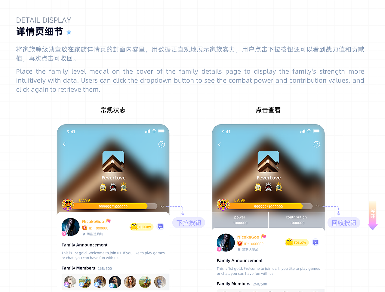 2021-2022年UI作品集(图ZMzQ4ODU0MzU2) - APP界面 - 站酷设计师媛酱酱酱原创素材 - 站酷ZCOOL