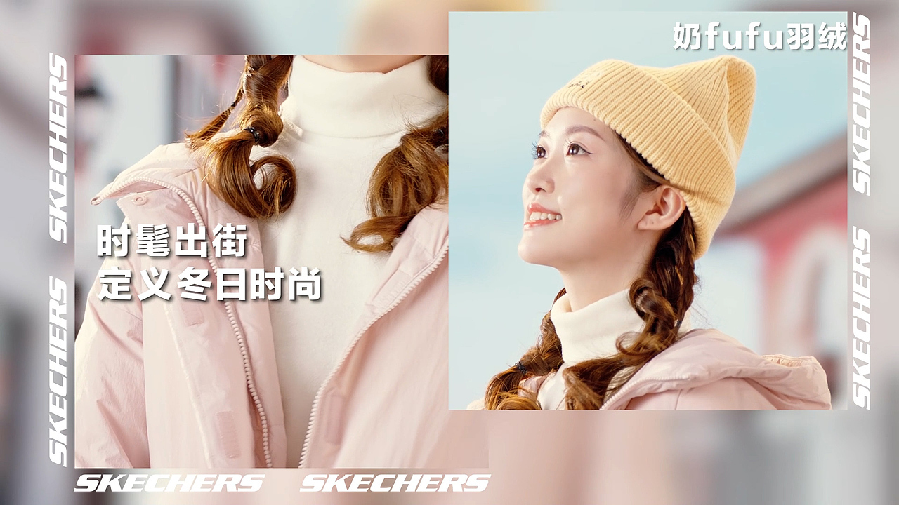 SKECHERS斯凯奇-羽绒服（图ZMzYzOTk3Nzcy） - 休闲/流行服饰 - 站酷设计师鲸天传媒原创素材 - 站酷ZCOOL