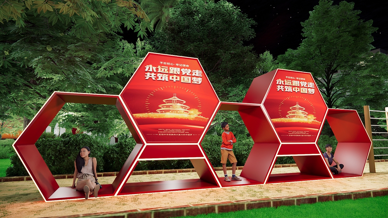 青年文化主题公园改造飞机稿（图ZMzM5OTc5NTMy） - 建筑/空间 - 站酷设计师佛系务工原创素材 - 站酷ZCOOL