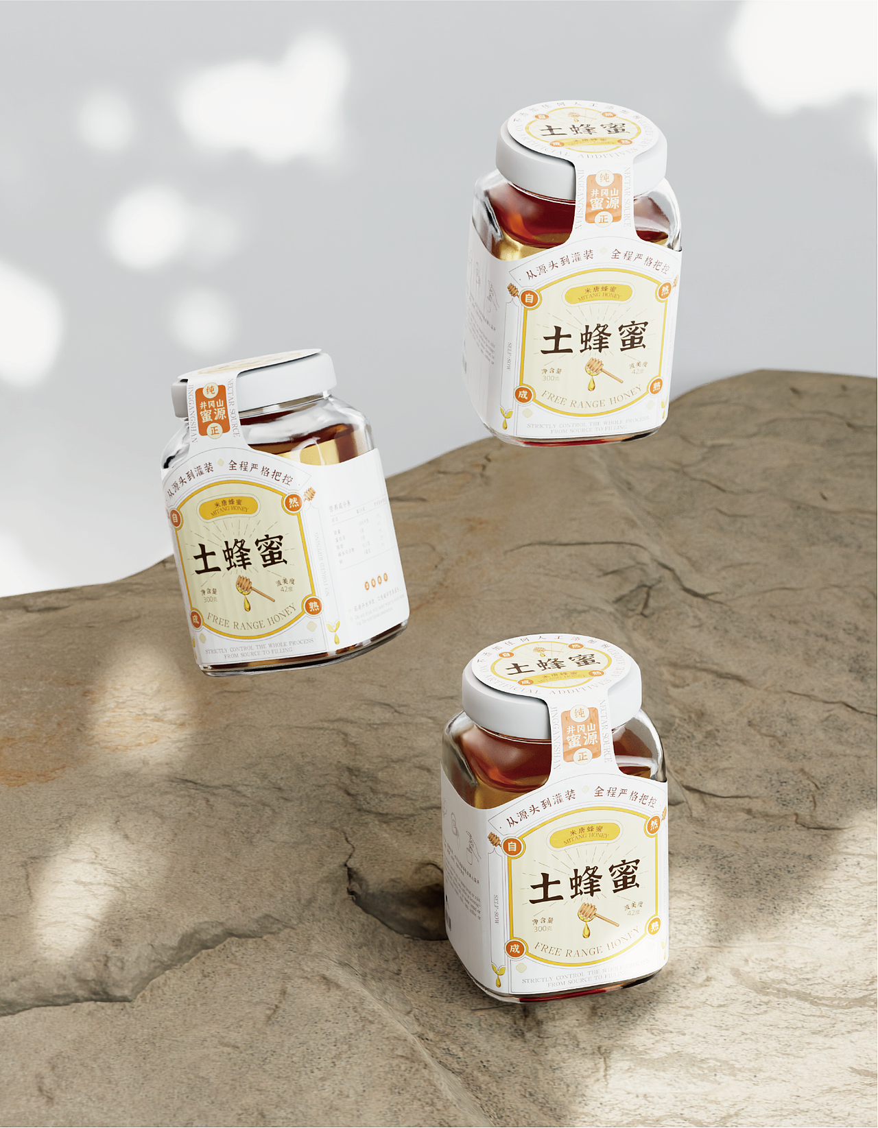 包装 | 蜂蜜包装设计（图ZMzMyNDMzNzky） - 包装 - 站酷设计师唐溜溜o原创素材 - 站酷ZCOOL