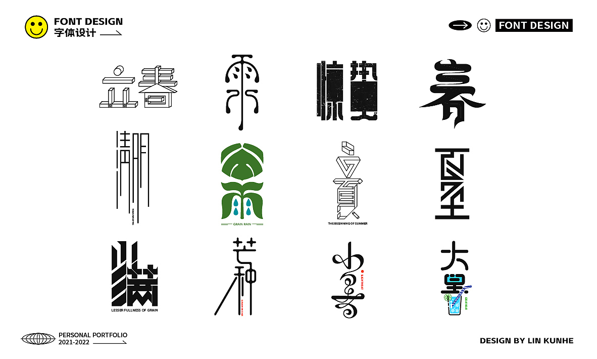 2021-2022｜品牌平面设计作品集（图ZMzQxNTQ4MDYw） - 品牌 - 站酷设计师潜水的咸鱼原创素材 - 站酷ZCOOL