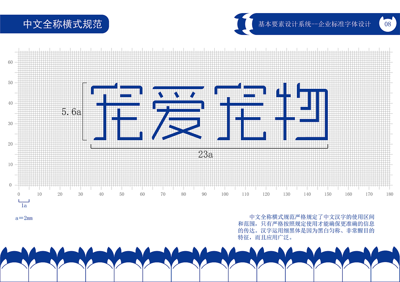 “宠爱宠物公司”CIS宣传手册（图ZMzQwMjA5OTky） - 品牌 - 站酷设计师绝代原创素材 - 站酷ZCOOL