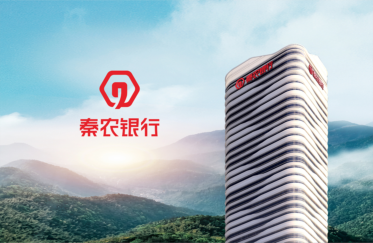 WJ.D 品牌｜秦农银行（图ZMzQzOTE4NjYw） - 品牌 - 站酷设计师王见广告设计原创素材 - 站酷ZCOOL