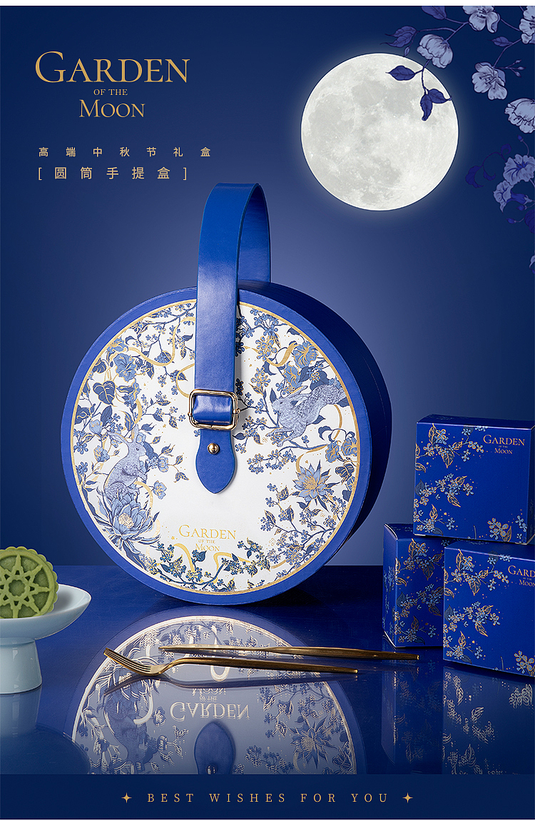 中秋礼盒（图ZMzEyMTA4ODI0） - 修图/后期 - 站酷设计师小梅mei原创素材 - 站酷ZCOOL