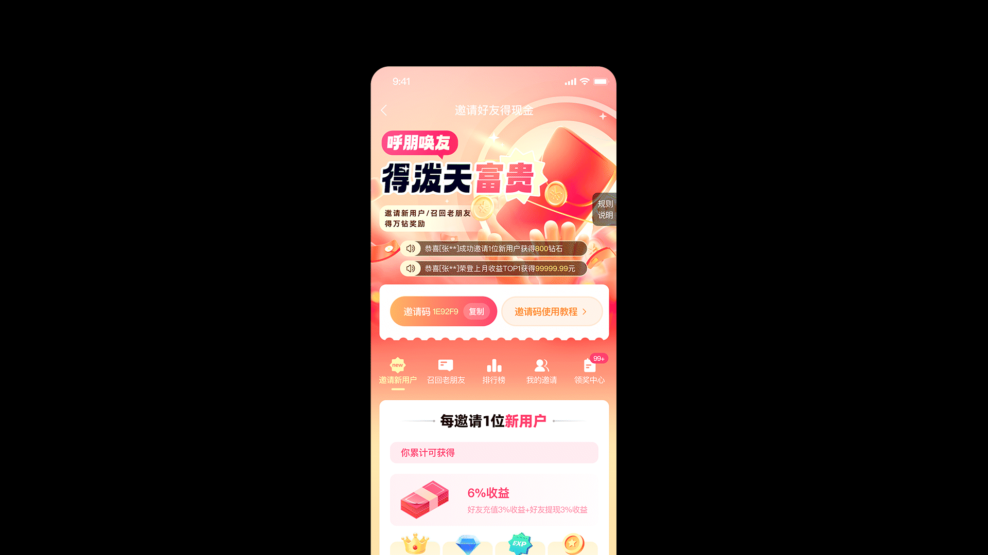 2023年UI/视觉作品集(图ZMzYwOTgyNzcy) - APP界面 - 站酷设计师TUNE_天宇原创素材 - 站酷ZCOOL