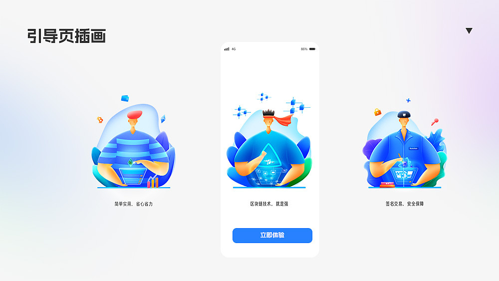 ui作品集（图ZMzM5NzU1MDYw） - APP界面 - 站酷设计师supes原创素材 - 站酷ZCOOL