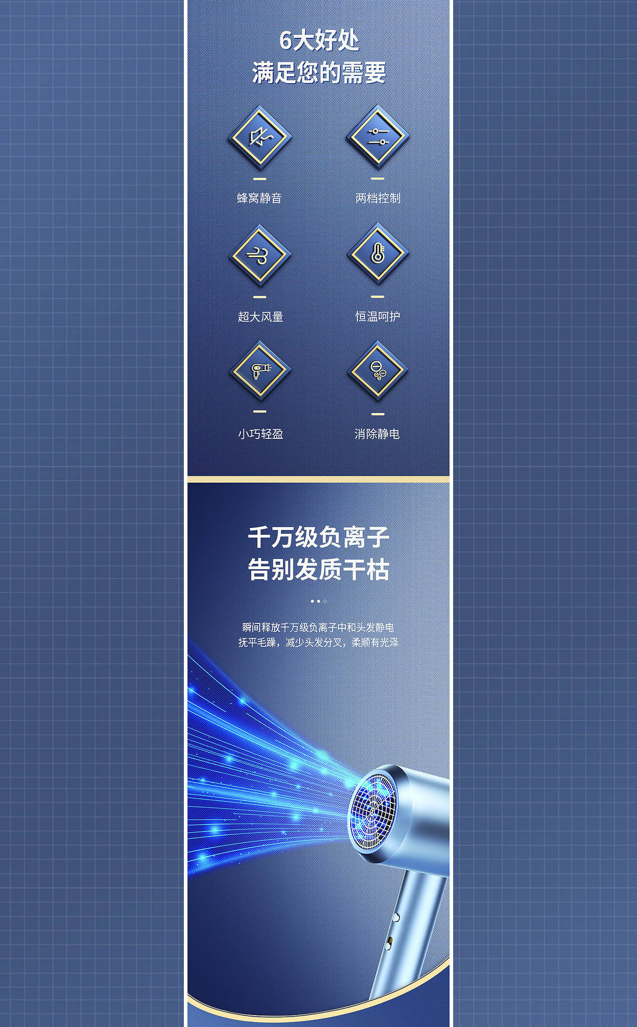 ps详情页（图ZMzYxOTU0NzA0） - 海报 - 站酷设计师驻马店西原创素材 - 站酷ZCOOL