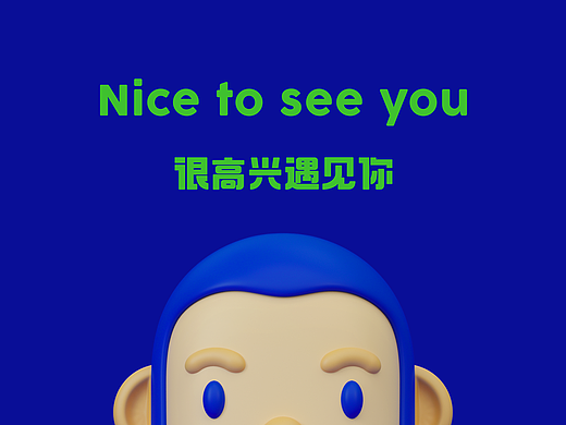 Ryan.B 然宝 白日梦想家