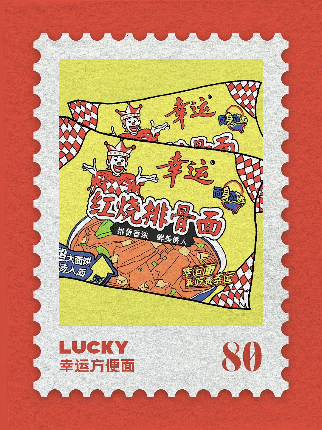 61时光机，童年零食你pick哪一款？（图ZMzY4NDAzMzAw） - 海报 - 站酷设计师金色花如原创素材 - 站酷ZCOOL