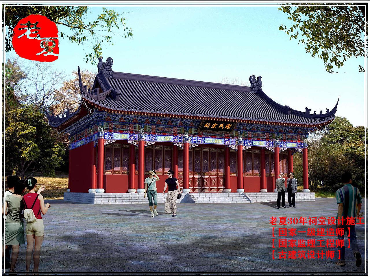 30万祠堂设计图纸,50万80万100万200万祠堂设计图纸方案,哪家祠堂设计师比较专业