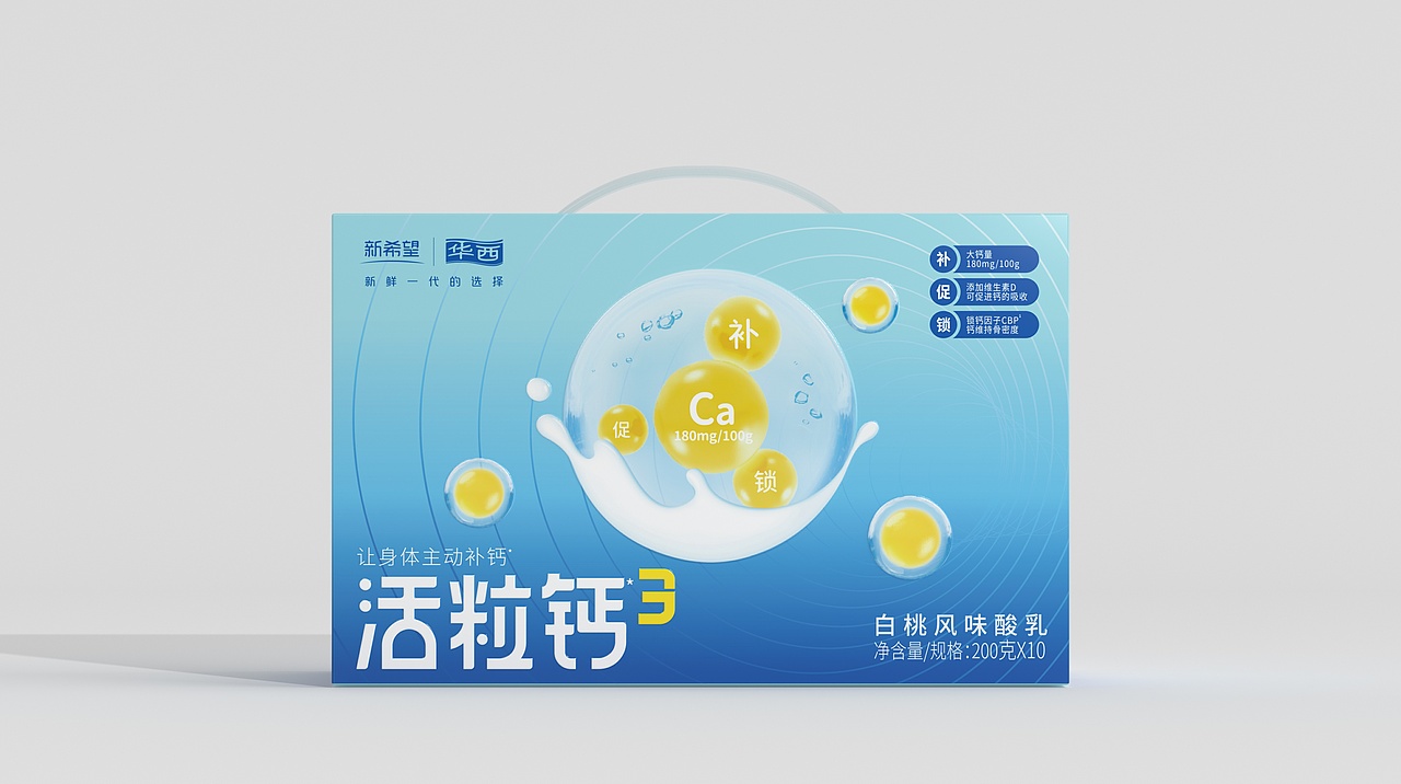 新希望华西|360°有活粒 常温酸奶产品策划（图ZMzE4NDI2NTIw） - 包装 - 站酷设计师陈与安品牌策划原创素材 - 站酷ZCOOL
