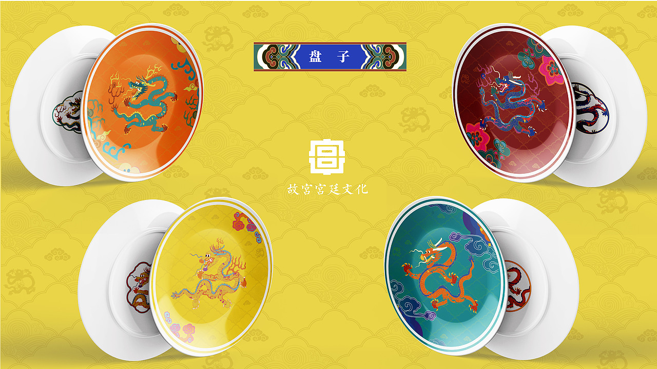 故宫宫廷文化2023龙年主题图库《九龙升腾》