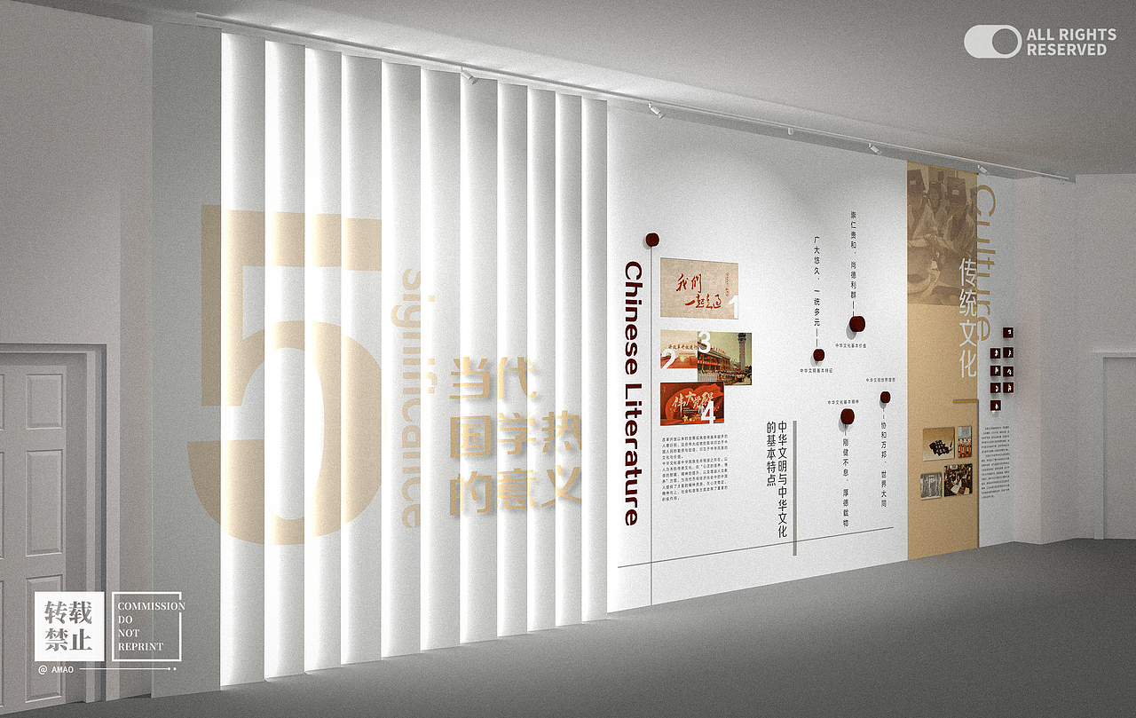 国学馆展示设计（已商用）（图ZMzE5NjU3MDE2） - 其他平面 - 站酷设计师啊maomaomaomao原创素材 - 站酷ZCOOL