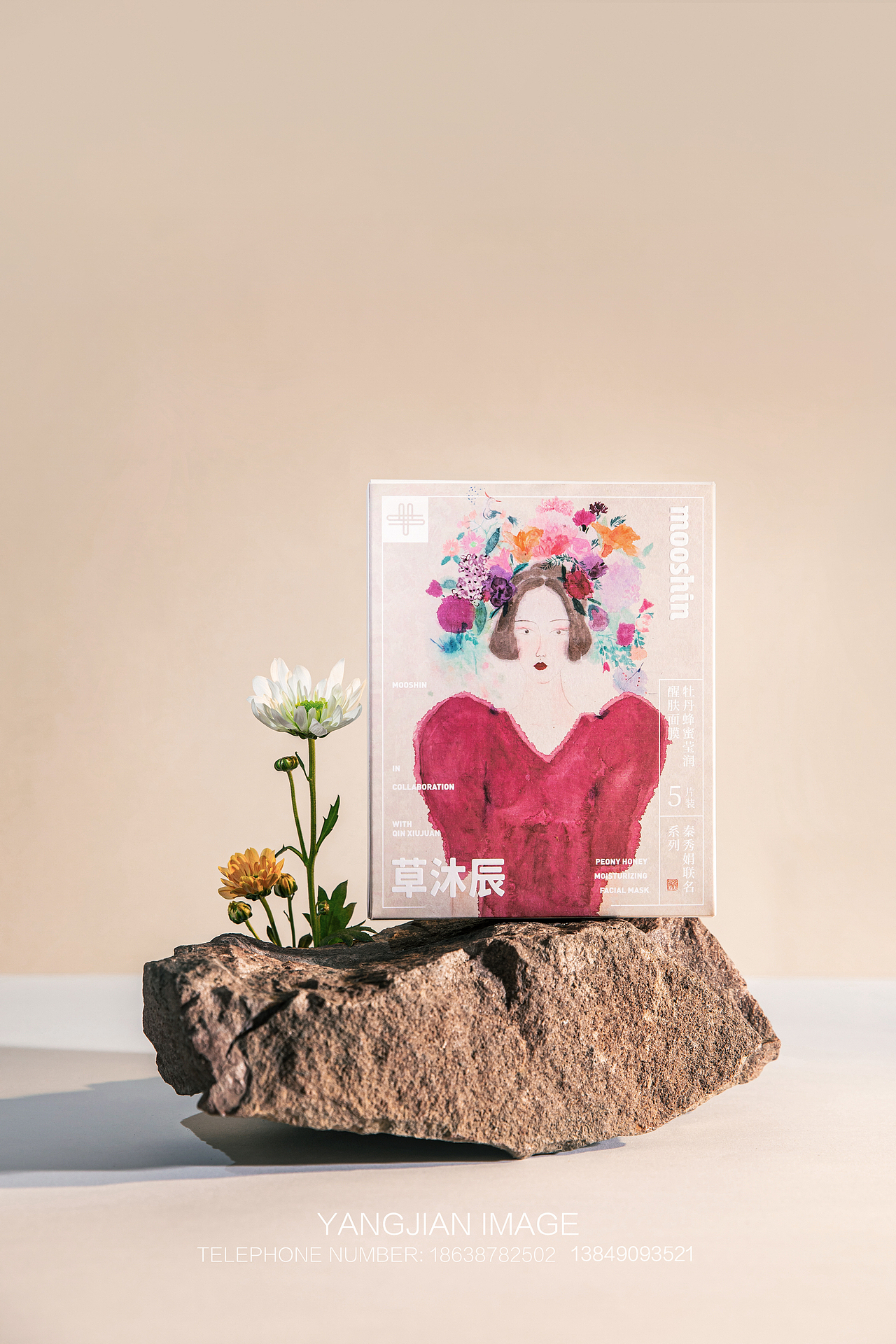 草沐辰面膜拍摄