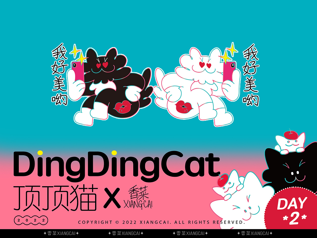 顶顶猫ip表情包设计 打卡day2（图ZMzE0MTY2MTg0） - IP形象 - 站酷设计师香菜xiangcai原创素材 - 站酷ZCOOL