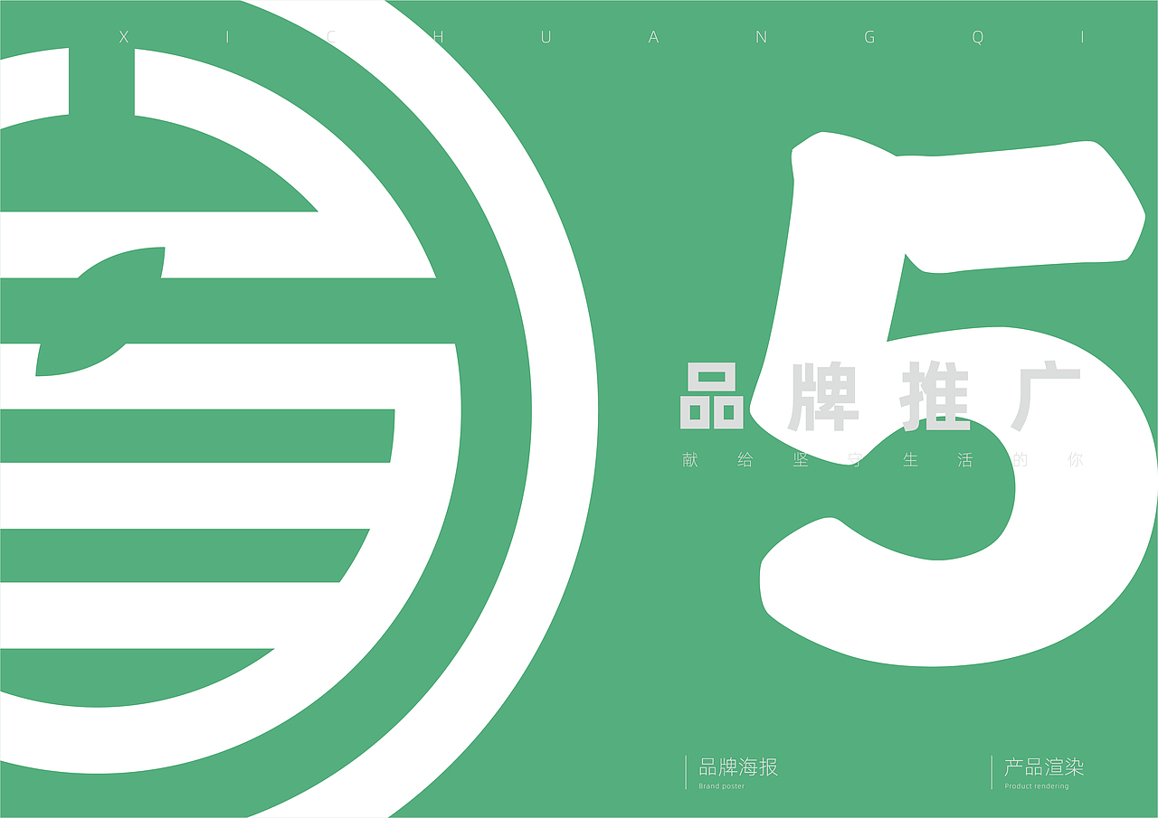 “西窗沏” -- 武当道茶茶品牌设计全案（图ZMzQ0NjE4MDA4） - 品牌 - 站酷设计师斑马品牌设计原创素材 - 站酷ZCOOL