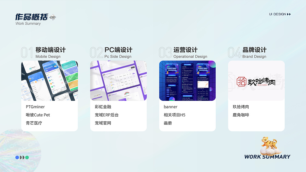 2022年作品集（图ZMzEwMTMyMTY4） - APP界面 - 站酷设计师邬寒原创素材 - 站酷ZCOOL
