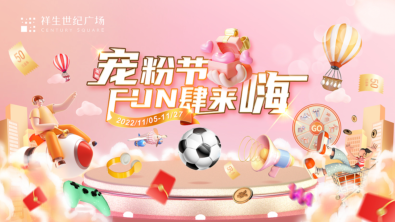 2022年的KV（图ZMzM4OTIyMDE2） - 其他平面 - 站酷设计师偏执狂喜欢居中原创素材 - 站酷ZCOOL