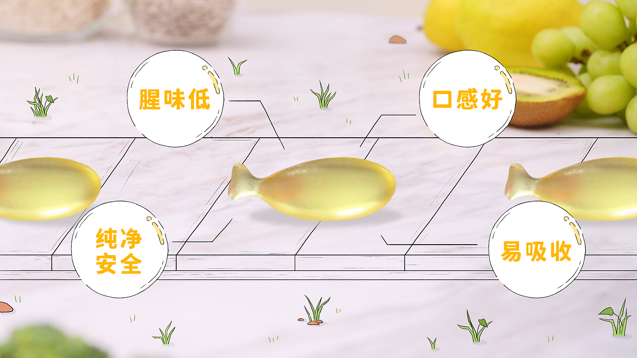 营养君植物基藻油DHA-实拍+动画