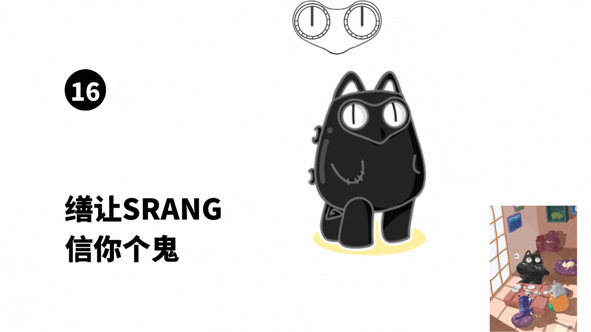 甚是青铜—青铜器王国之鼎:【缮让】