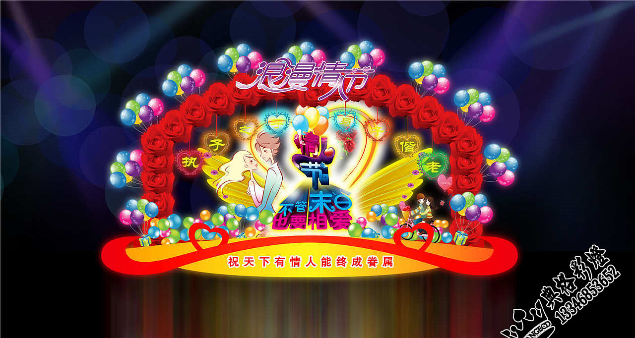 2023兔年彩灯设计（图ZMzE5MDcwMDk2） - 产品摄影 - 站酷设计师彩灯设计制作原创素材 - 站酷ZCOOL