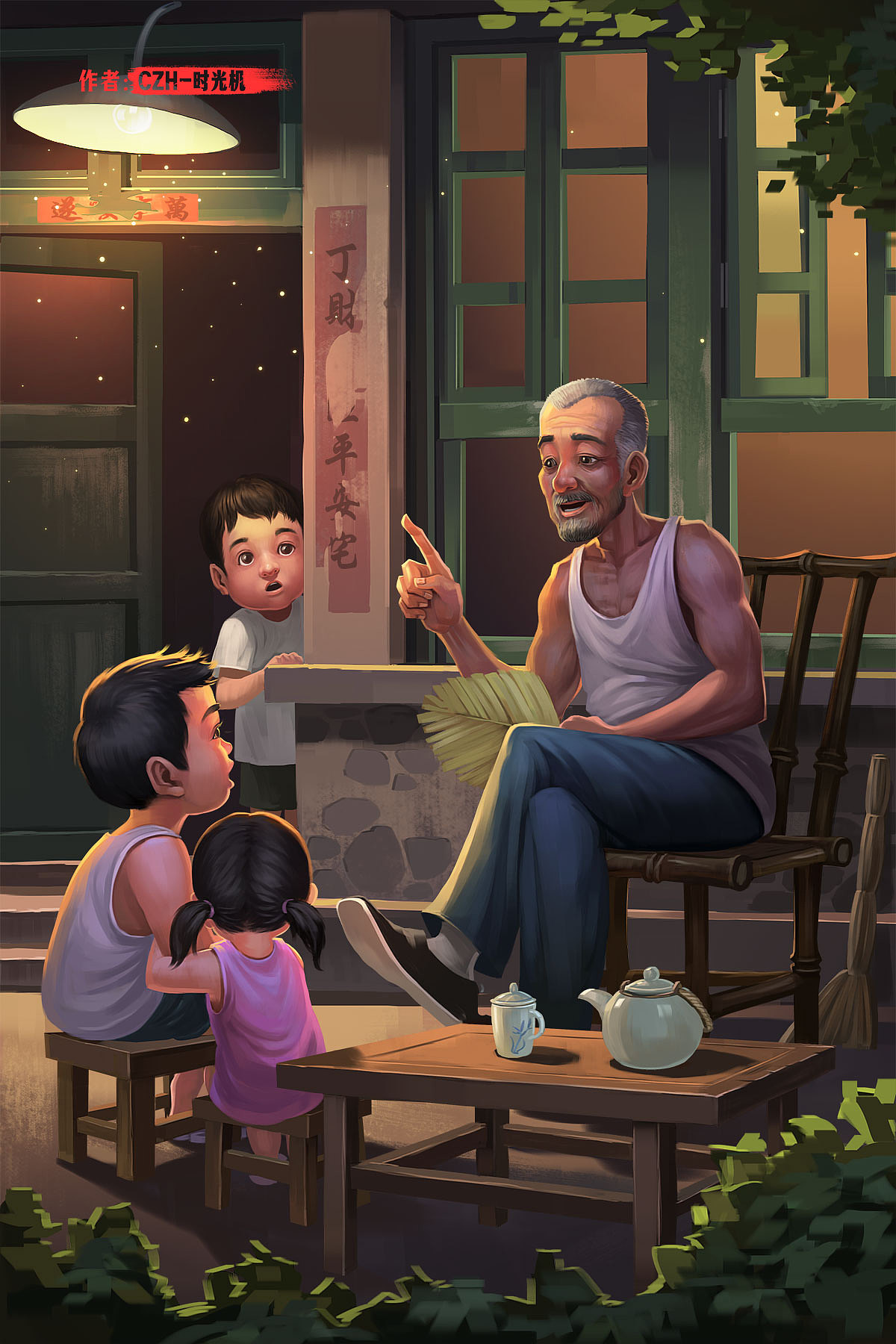 童年讲古系列合集,狐黄白柳灰