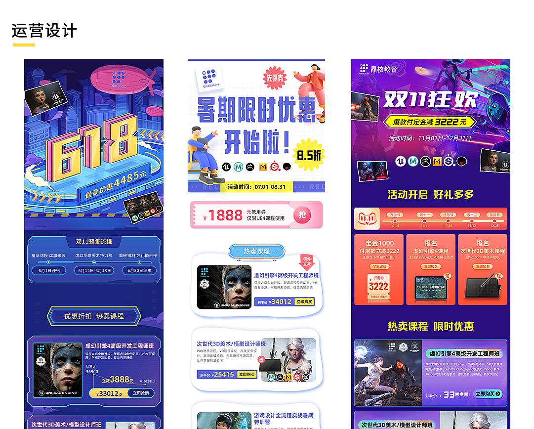 ui作品集（2019-2022年设计作品总结）（图ZMzI0MTEwMDky） - APP界面 - 站酷设计师祝柒柒原创素材 - 站酷ZCOOL