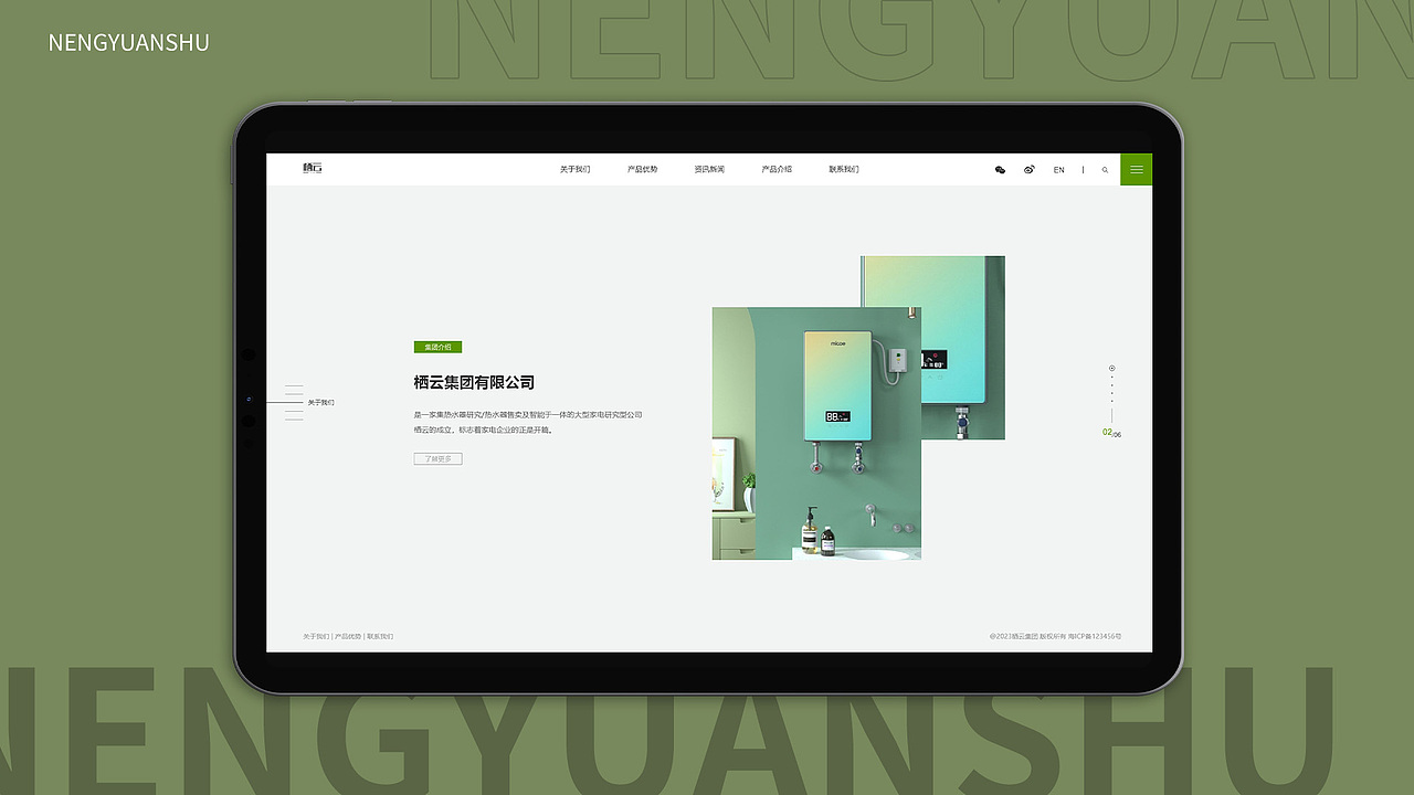 UI作品集（图ZMzU3NTc0NzI4） - 其他UI - 站酷设计师妍yyy原创素材 - 站酷ZCOOL
